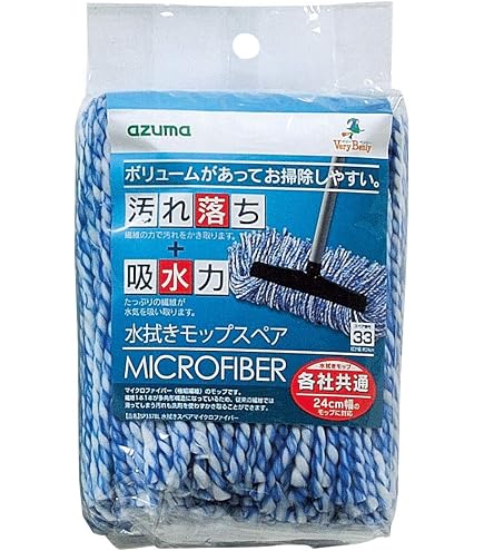 Amazon.co.jp: 2989.JP 水拭きモップ スナップ : ホーム＆キッチン